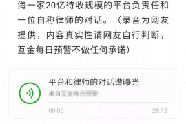 海西讨债公司如何把握上门催款的时机